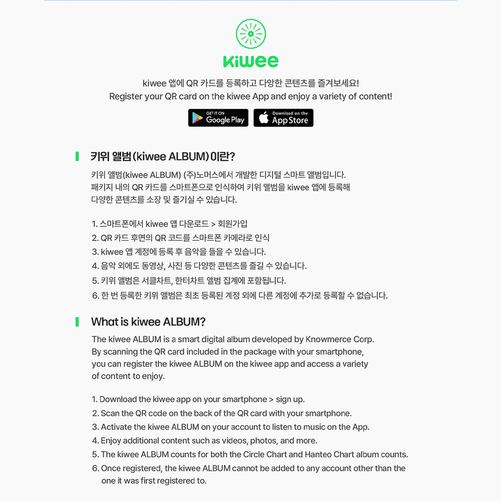 WENDY - Cerulean Verge (Keyring Ver.) 3rd Mini Album