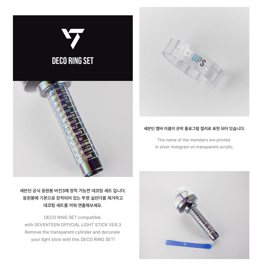 SEVENTEEN - Official Light Stick Deco Ring Set
