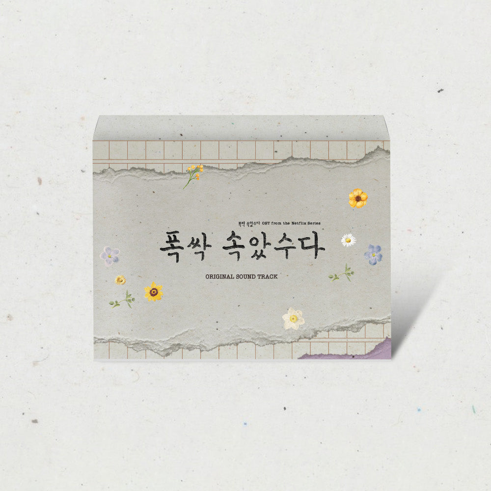 When Life Gives You Tangerines OST Album