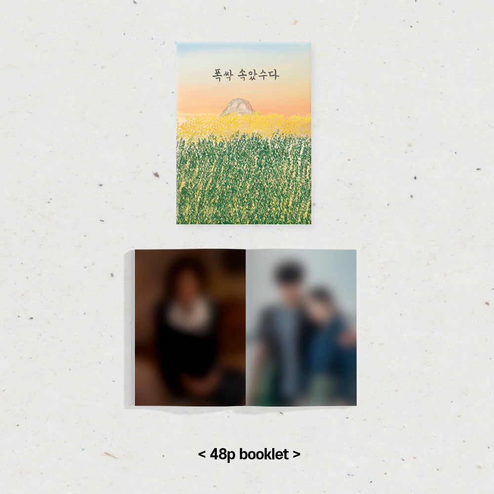 When Life Gives You Tangerines OST Album