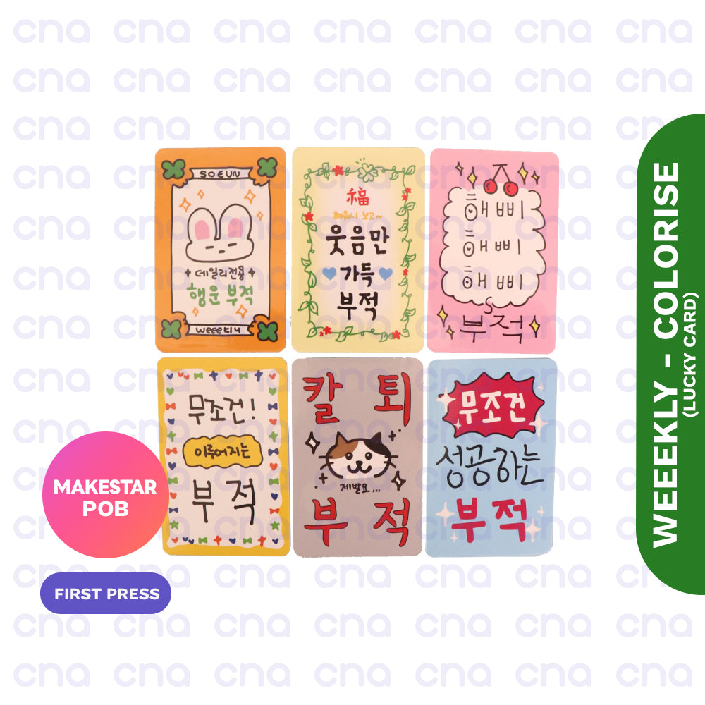 WEEEKLY - Official Photocards and POBs