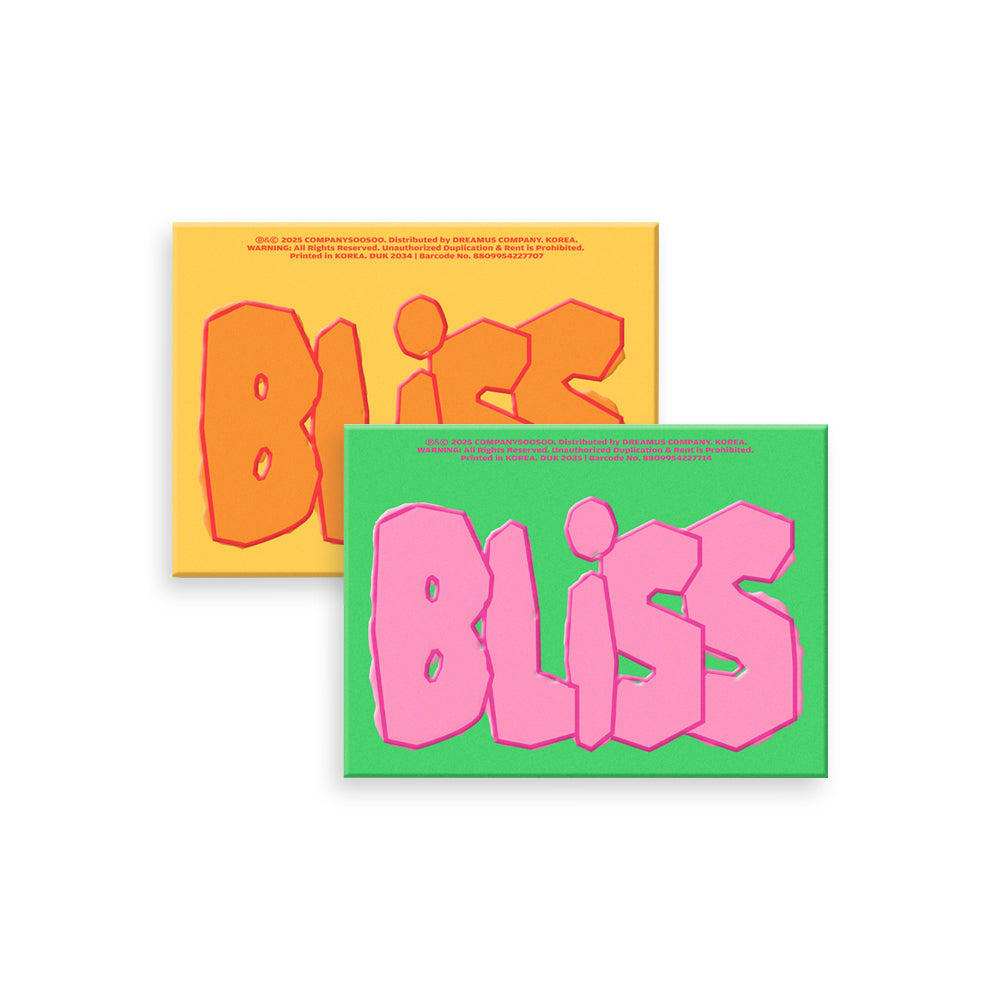 DOH KYUNGSOO (D.O) - Bliss (1st Full Album)