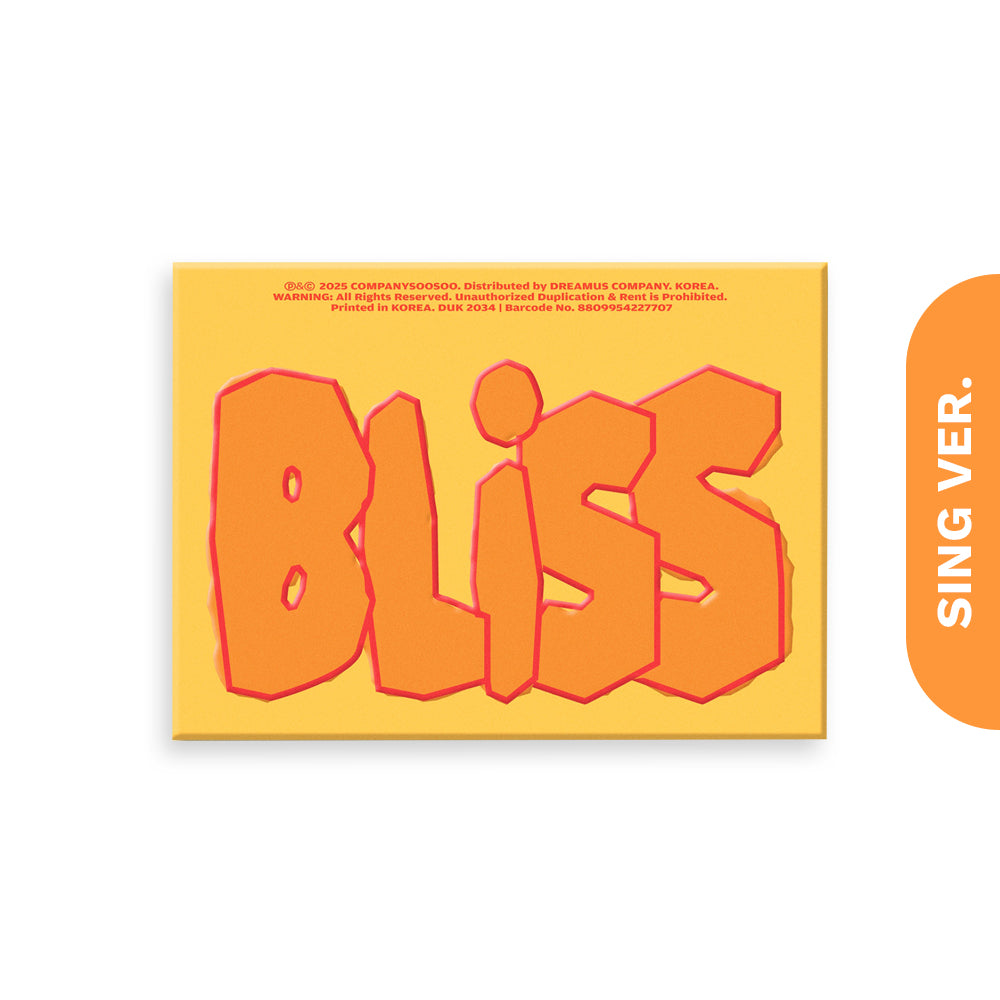 DOH KYUNGSOO (D.O) - Bliss (1st Full Album)