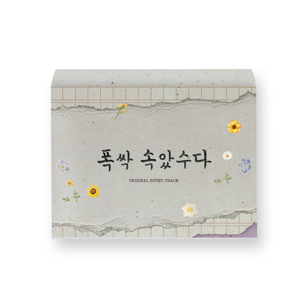 When Life Gives You Tangerines OST Album