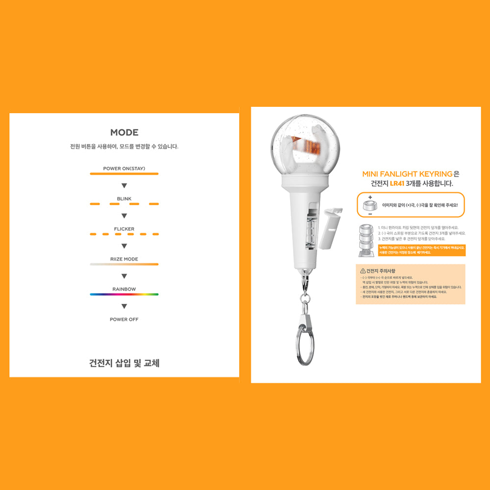 RIIZE - Official Mini Fanlight Keyring