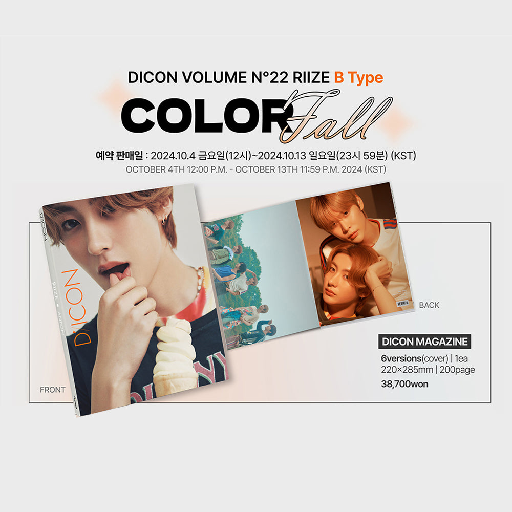 RIIZE - DICON Volume N°22 RIIZE : Colorfall (B Type)
