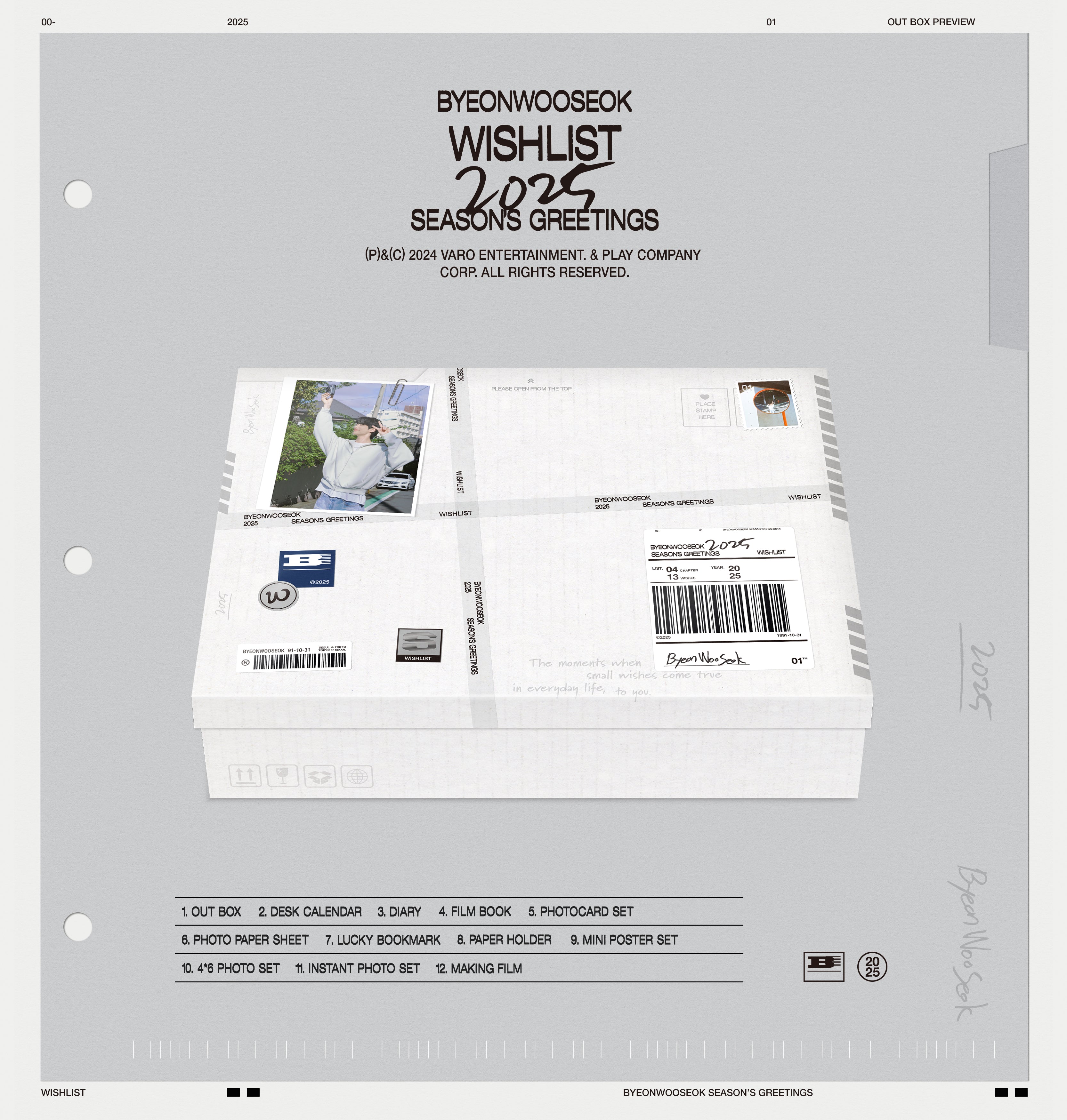 [PRE-ORDER] BYEON WOOSEOK - 2025 Season's Greetings