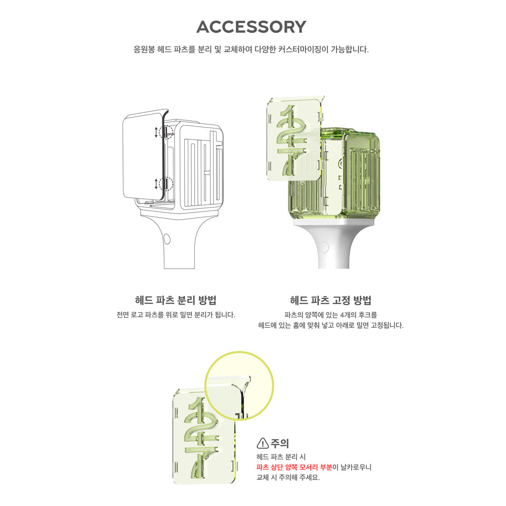 NCT - Official Lightstick (NCT 127 Ver.) Version 2