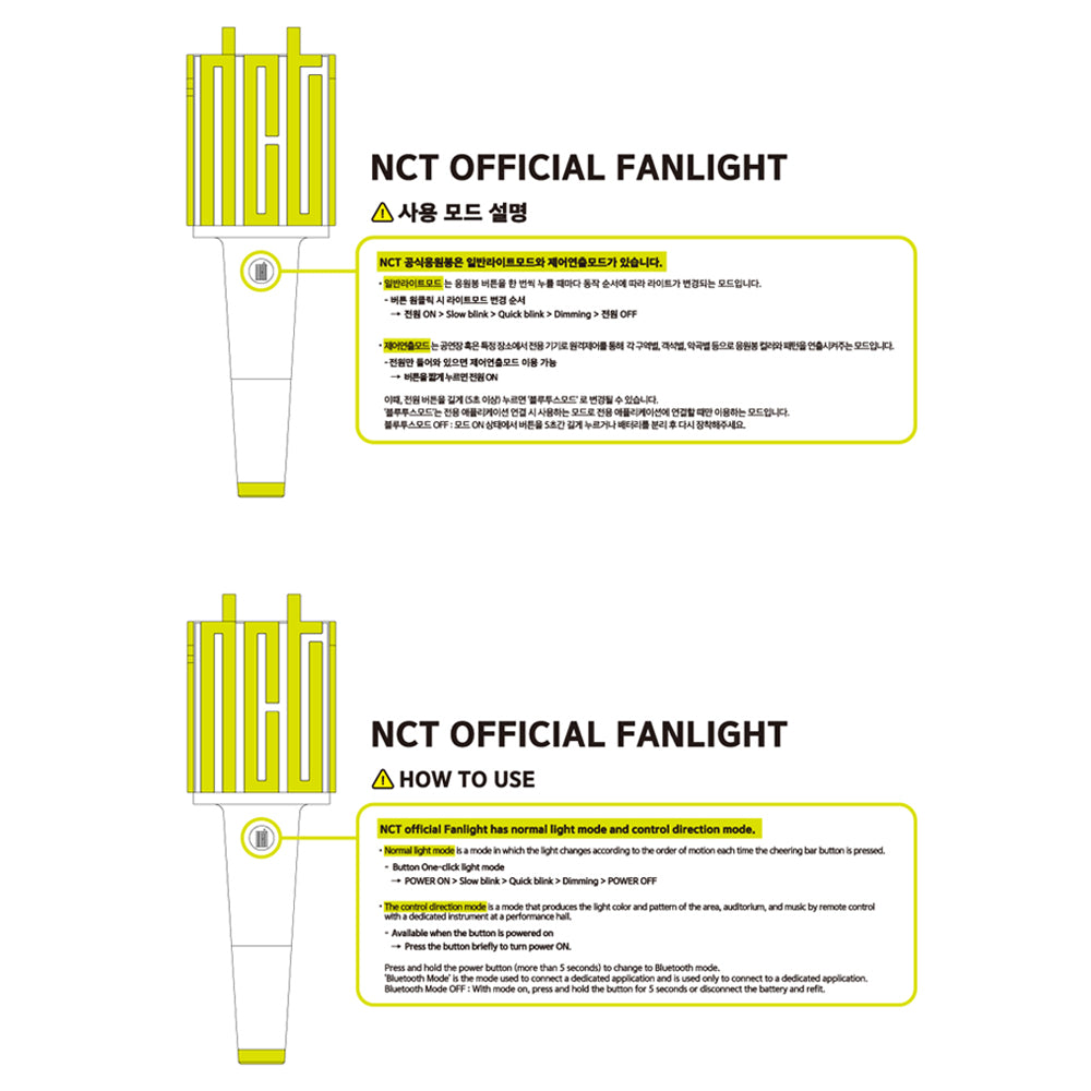 NCT - Official Lightstick