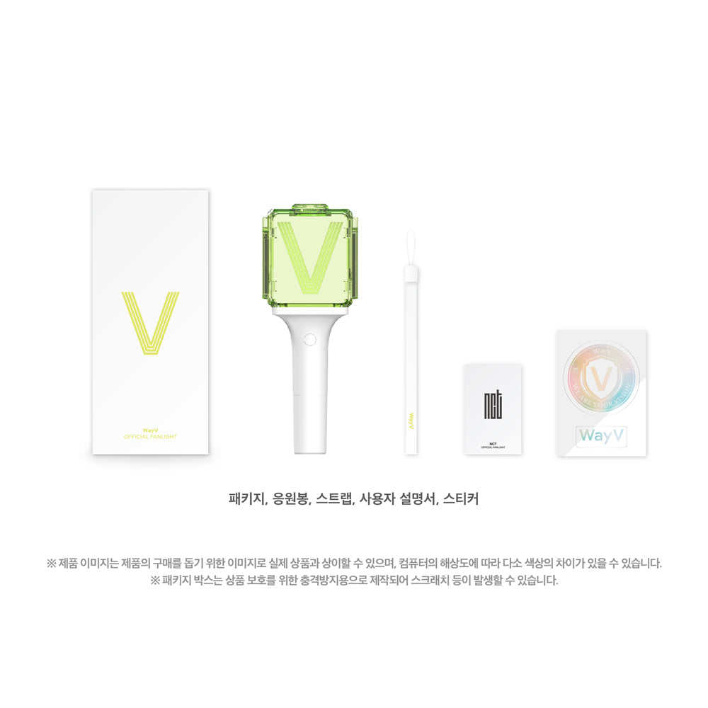 NCT - Official Lightstick (WayV Ver.) Version 2