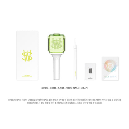 NCT - Official Lightstick (NCT Wish Ver.) Version 2