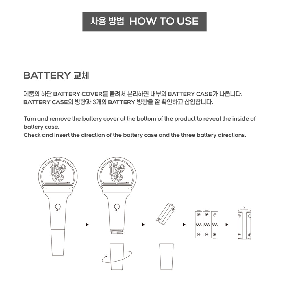 IVE - Official Lightstick