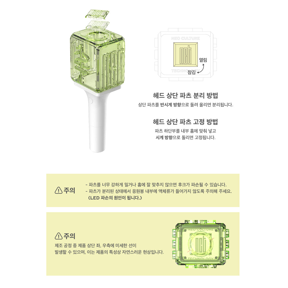 NCT - Official Lightstick (NCT 127 Ver.) Version 2