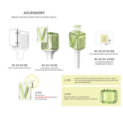 NCT - Official Lightstick (WayV Ver.) Version 2