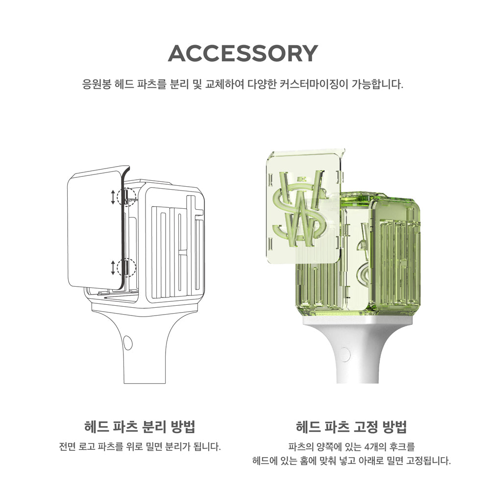 NCT - Official Lightstick (NCT Wish Ver.) Version 2