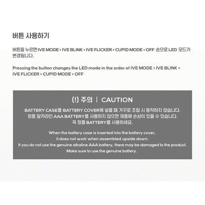 IVE - Official Lightstick