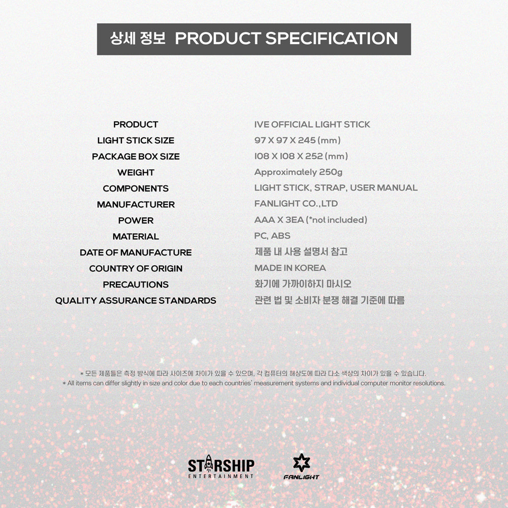IVE - Official Lightstick