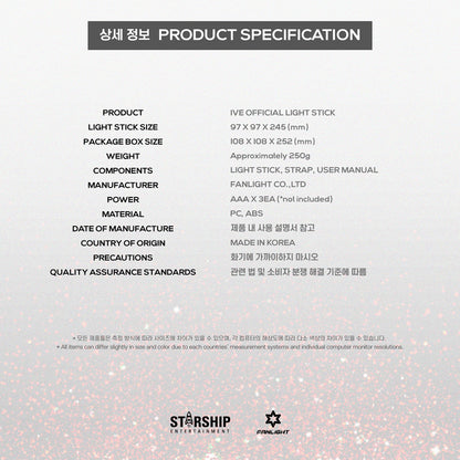 IVE - Official Lightstick