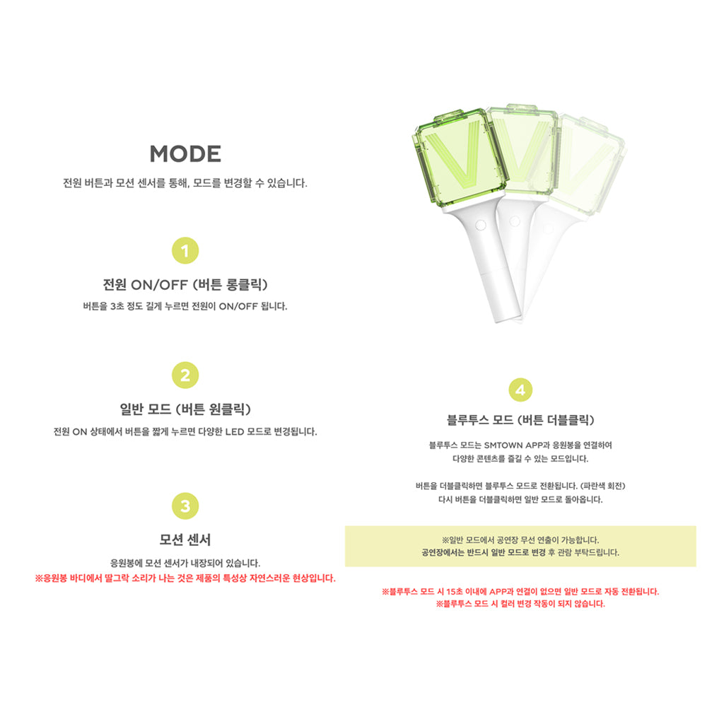 NCT - Official Lightstick (WayV Ver.) Version 2