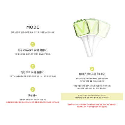 NCT - Official Lightstick (WayV Ver.) Version 2