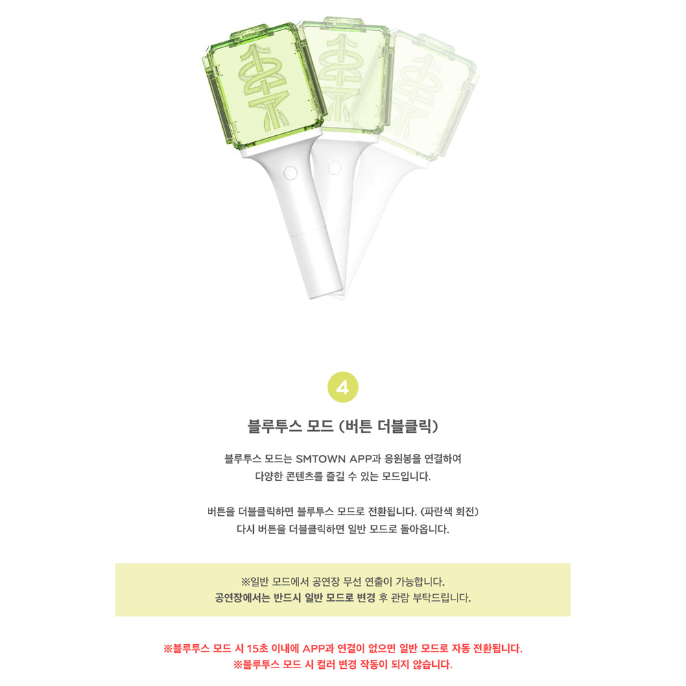 NCT - Official Lightstick (NCT 127 Ver.) Version 2