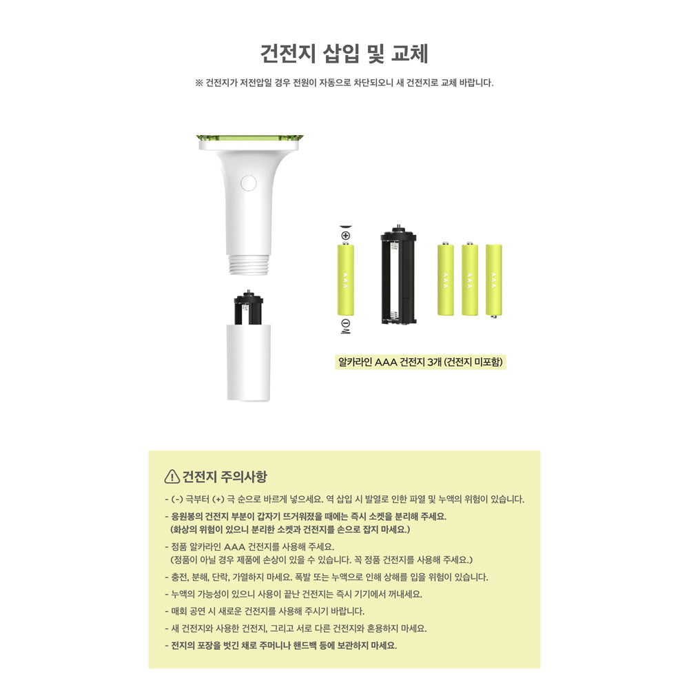 NCT - Official Lightstick (WayV Ver.) Version 2