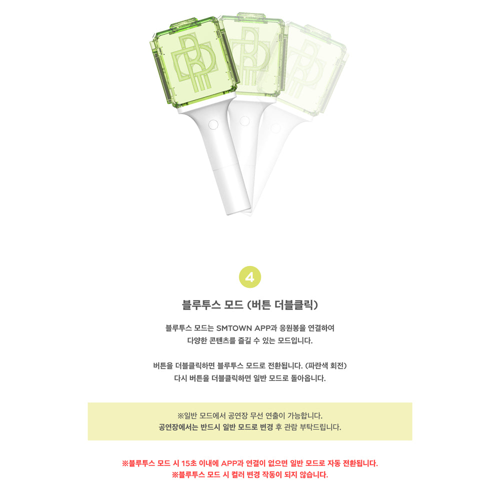 NCT - Official Lightstick (NCT Dream Ver.) Version 2