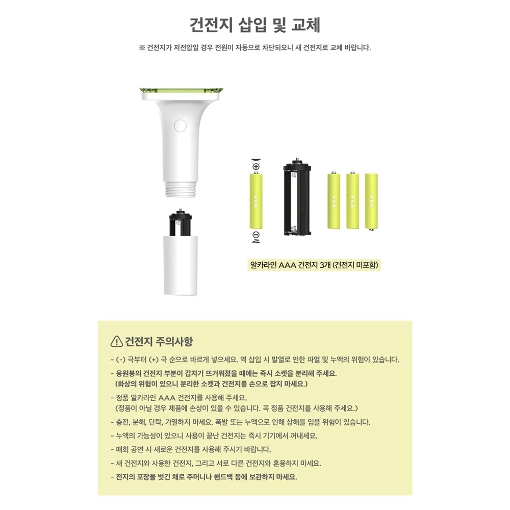 NCT - Official Lightstick (NCT Dream Ver.) Version 2