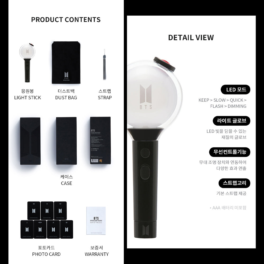 [PRE-ORDER] BTS - Official Lightstick (Special Edition)