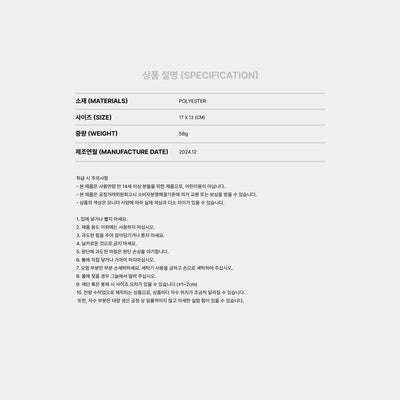 NCT DREAM - Doll Pouch Dreamscape [Dream Finder: Chase the Light] Official Merchandise