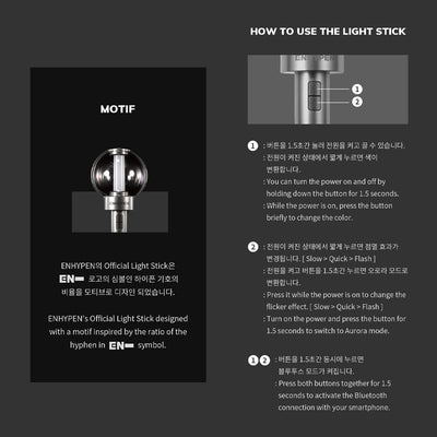 ENHYPEN - Official Lightstick (Ver. 1)