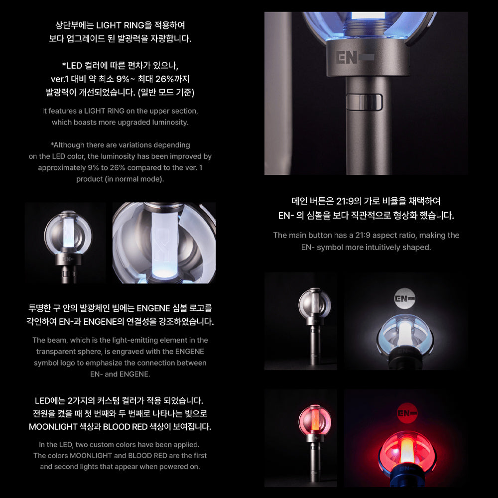 [PRE-ORDER] ENHYPEN - Official Light Stick Version 2