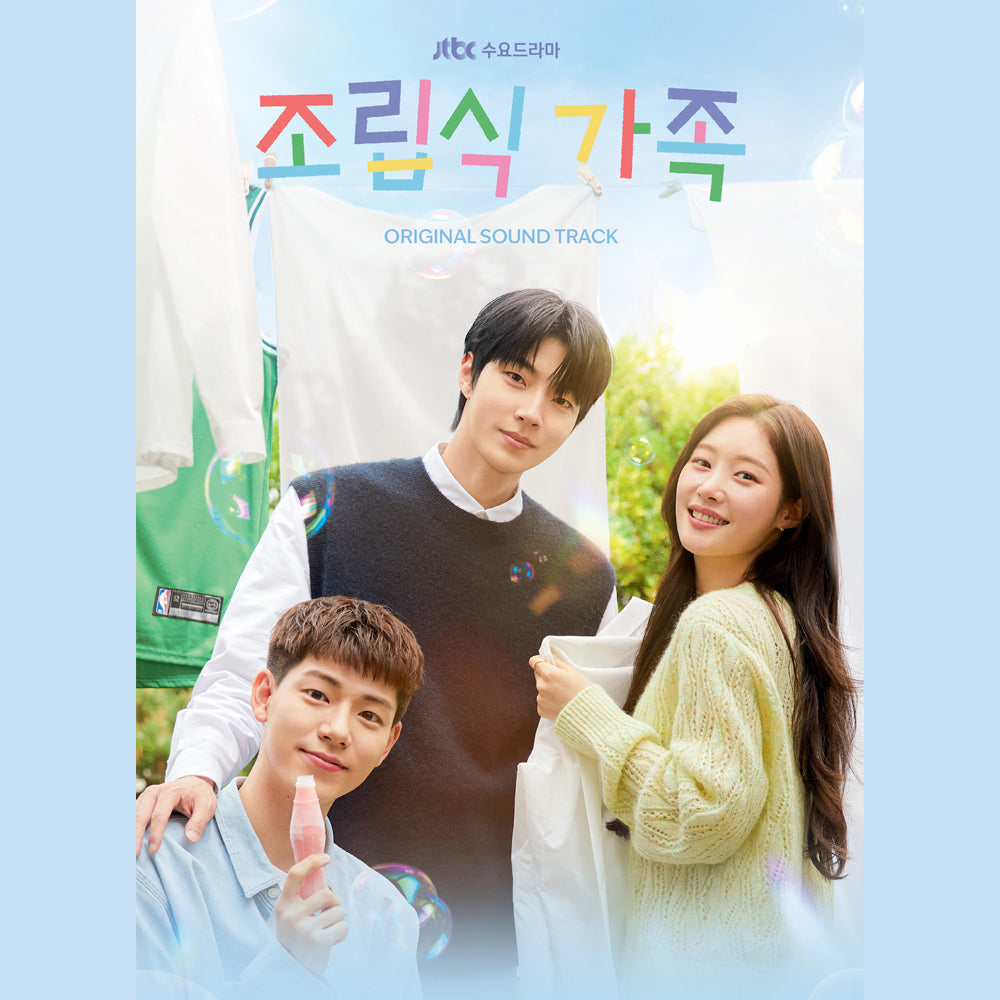 [PRE-ORDER] Family by Choice OST Album