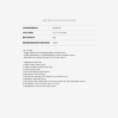 NCT DREAM - Fanlight Cape [The Dream Show 3: Dreamscape Finale Official Merchandise]