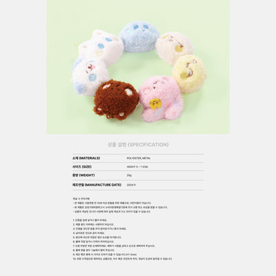 NCT DREAM - Fanlight Doll Keyring [The Dream Show 3: Dreamscape Finale Official Merchandise]