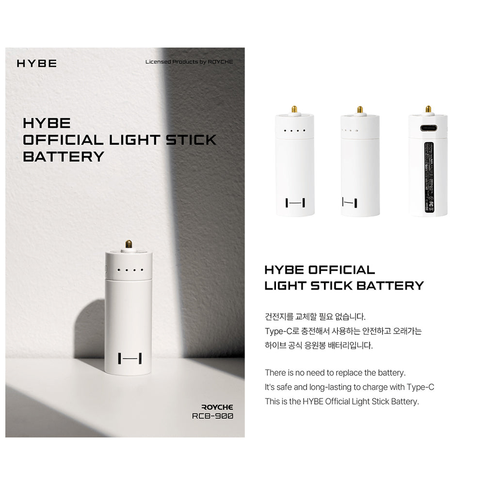 HYBE - Rechargeable Lightstick Battery