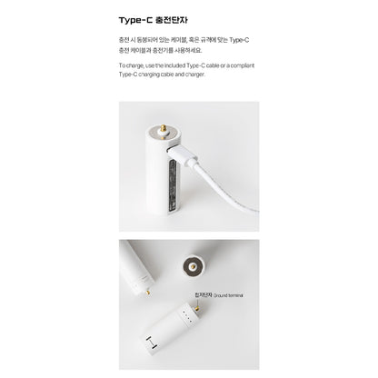 HYBE - Rechargeable Lightstick Battery