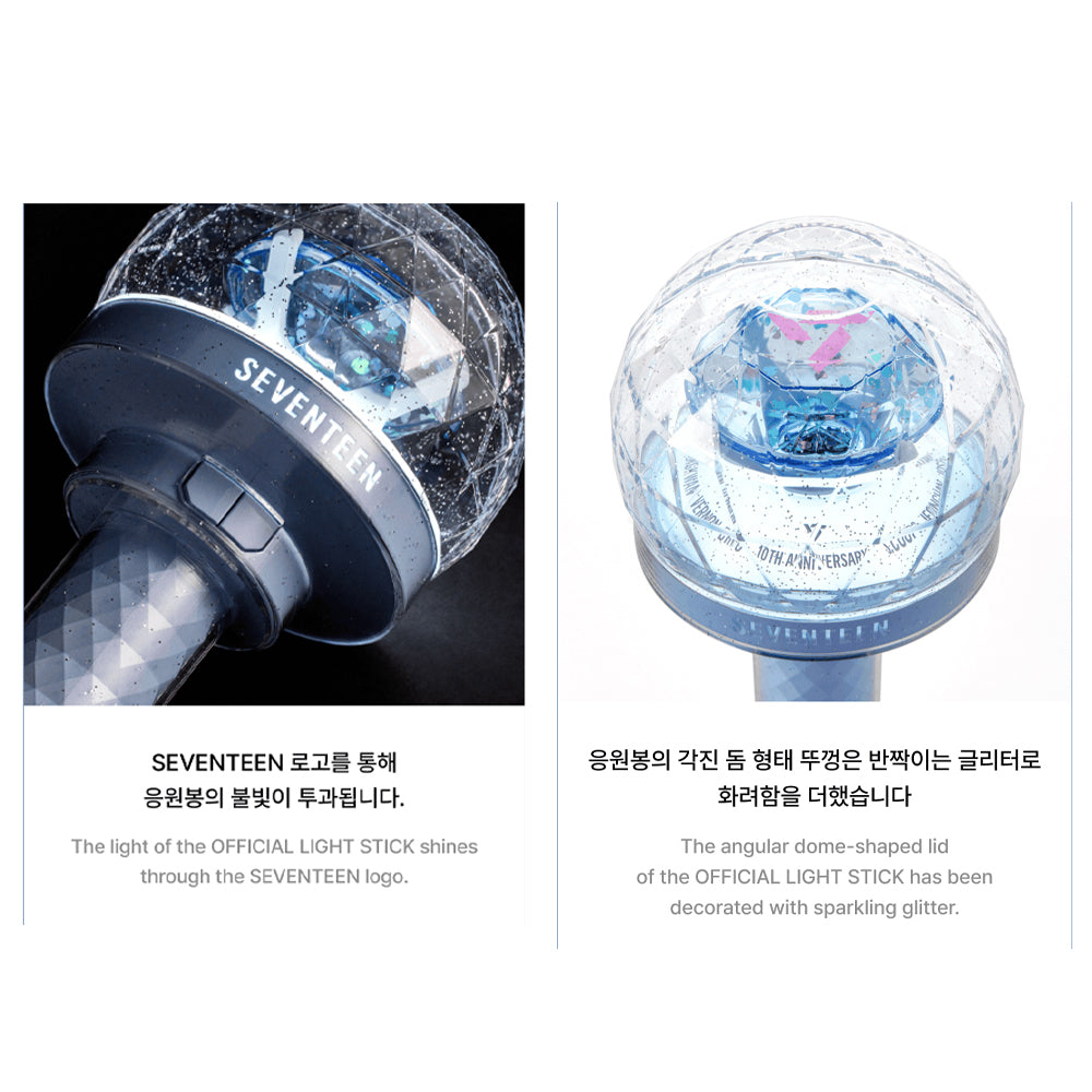 SEVENTEEN - Official Lightstick (10th Anniversary Ver