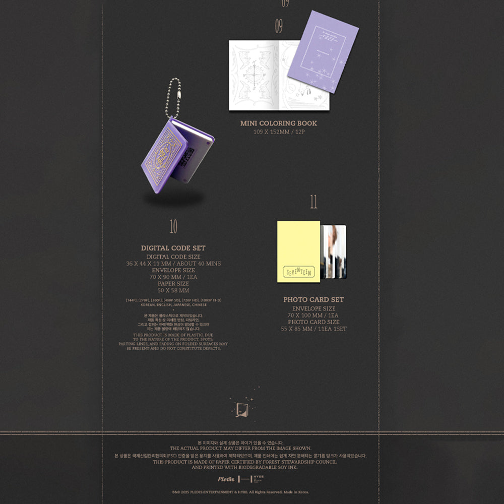 SEVENTEEN - 2026 Season's Greetings / Wall Calendar