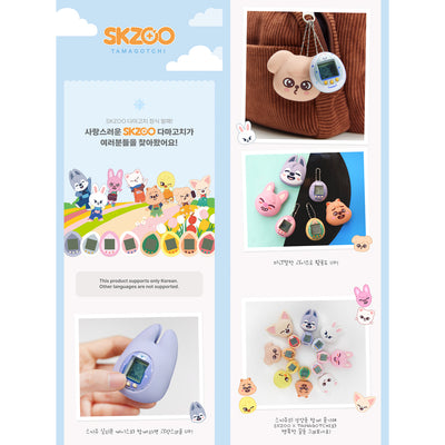 Stray Kids - SKZOO Tamagochi & Case Set