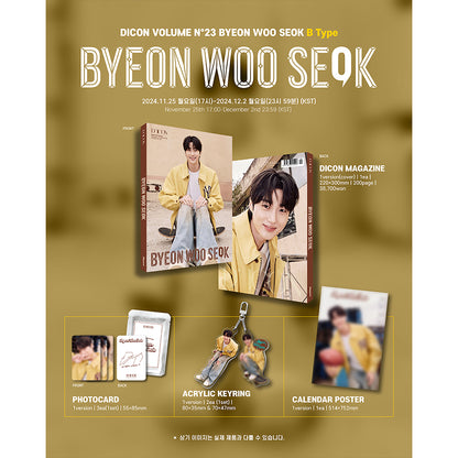 [PRE-ORDER] BYEON WOO SEOK - DICON Volume N°23 (B Type)