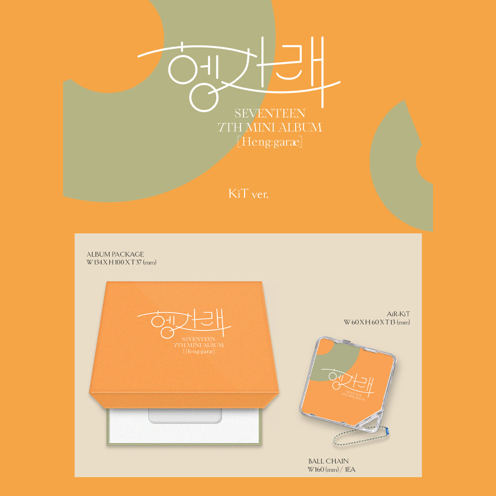 SEVENTEEN - Heng:Garae (KiT Ver.) 7th Mini Album