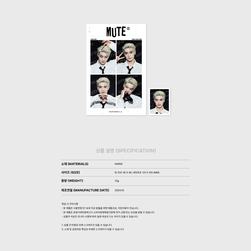 JAEHYUN - 4-Cut Photo Set [Mute Fan Con Official Merchandise]