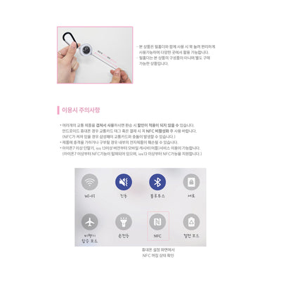 Red Velvet - EZL Transportation Card (Cosmic Keyring Ver.)