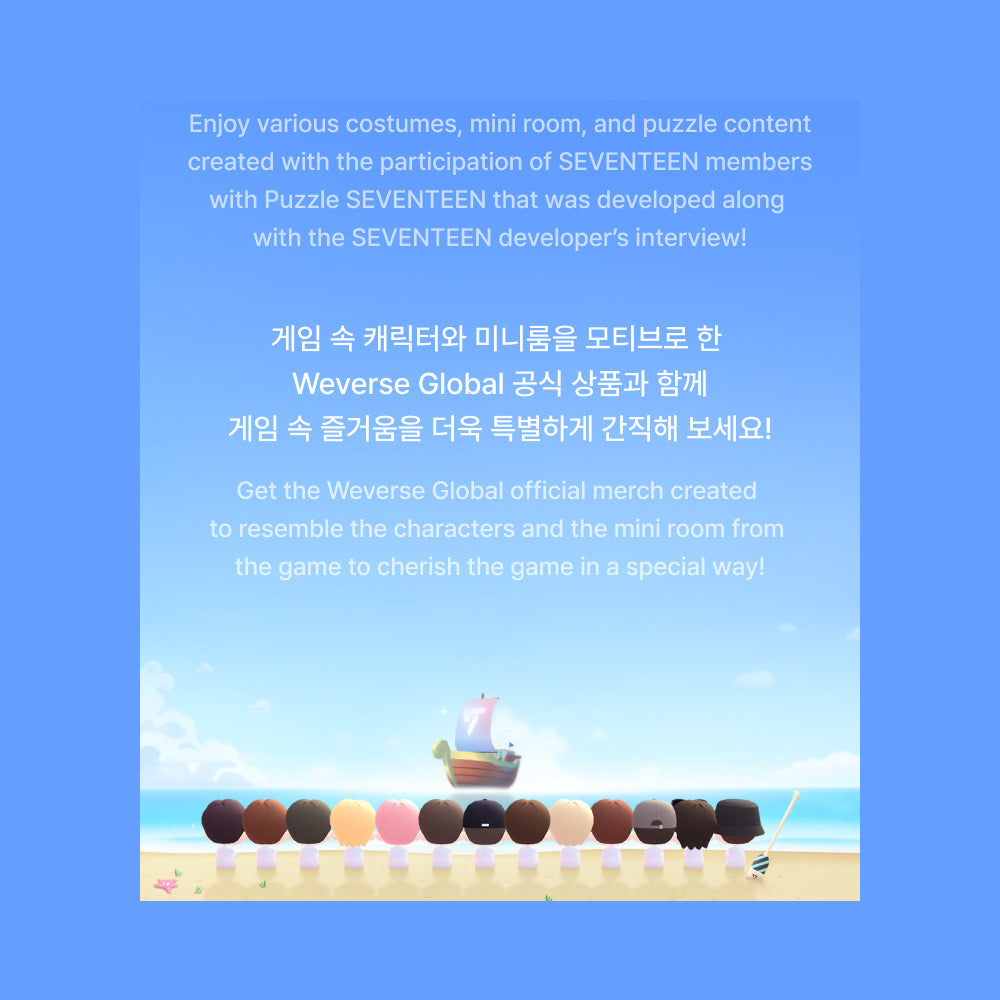 SEVENTEEN - Puzzle SEVENTEEN: Acrylic Diorama & Styling Sticker Set