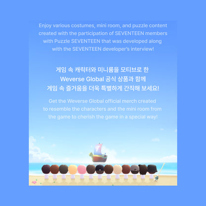 SEVENTEEN - Puzzle SEVENTEEN: Acrylic Diorama & Styling Sticker Set