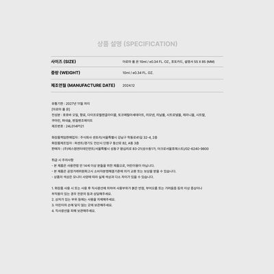 JAEHYUN - Aroma Roll-On Set [Mute Fan Con Official Merchandise]