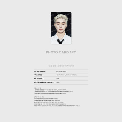 JAEHYUN - Sleep Eye Mask Set [Mute Fan Con Official Merchandise]