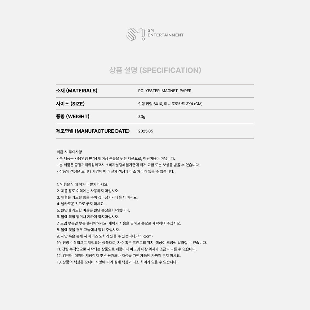 MARK - Keyring Set [The FirstFruit Official Merchandise]