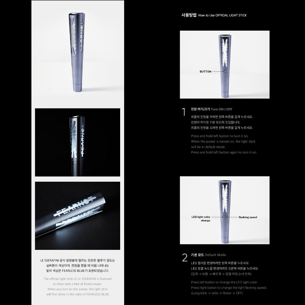 LE SSERAFIM - Official Lightstick